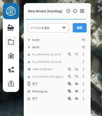 メニュー画面
