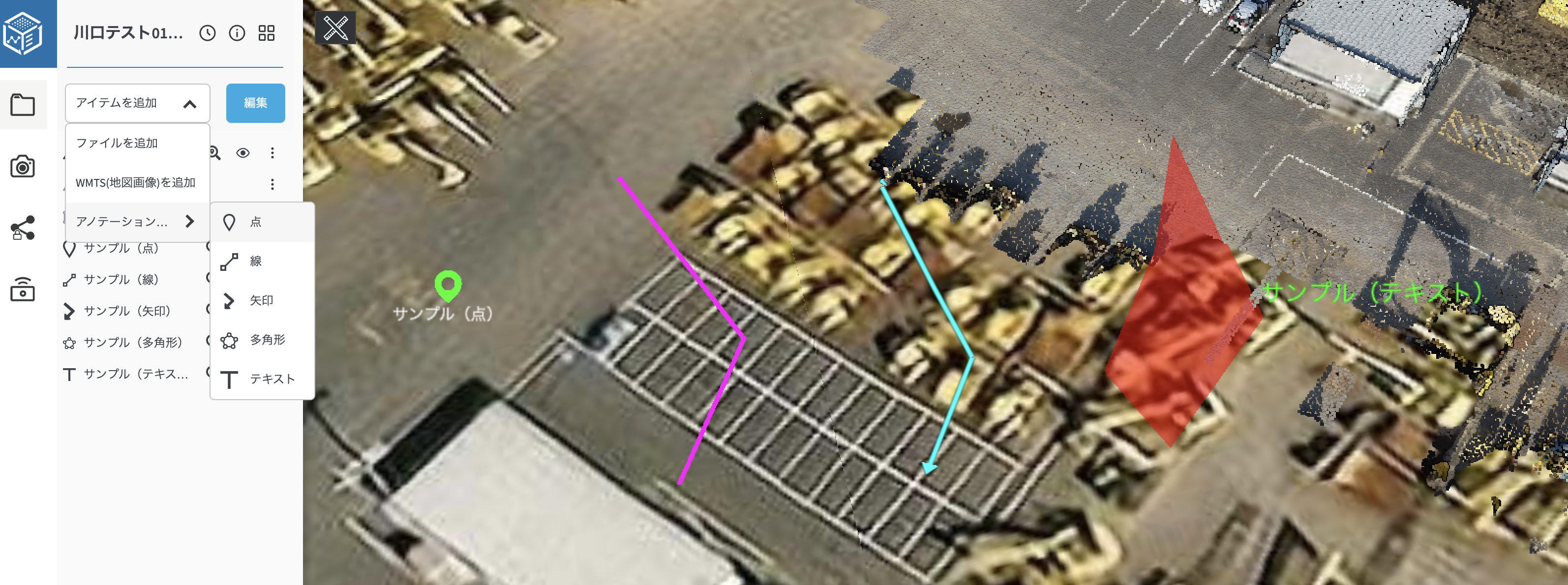 annotation-001