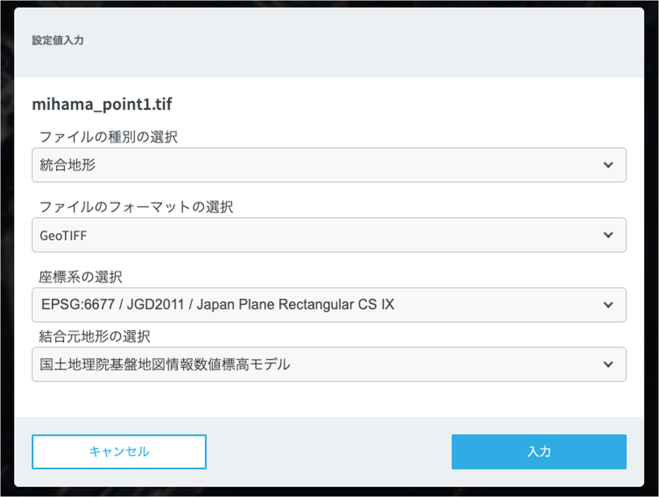 asset-DEM-001