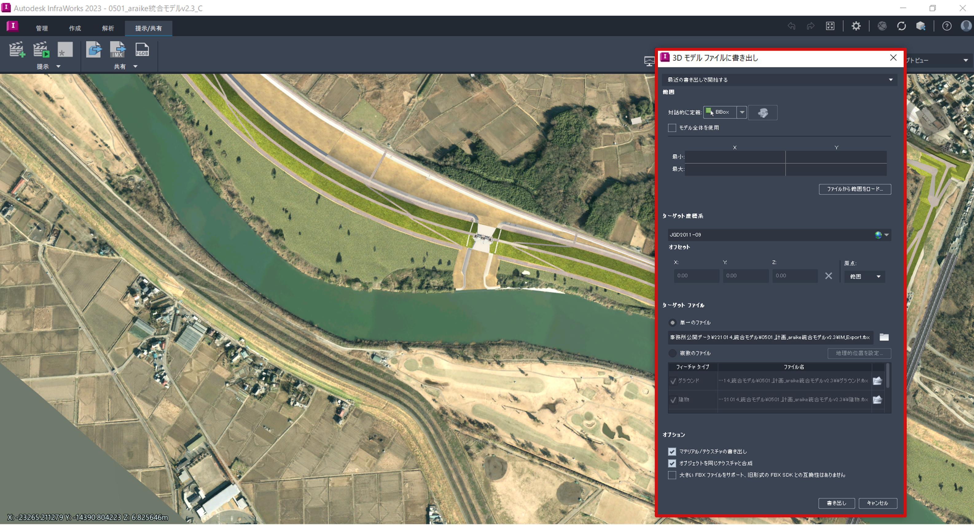 asset-FBX-003