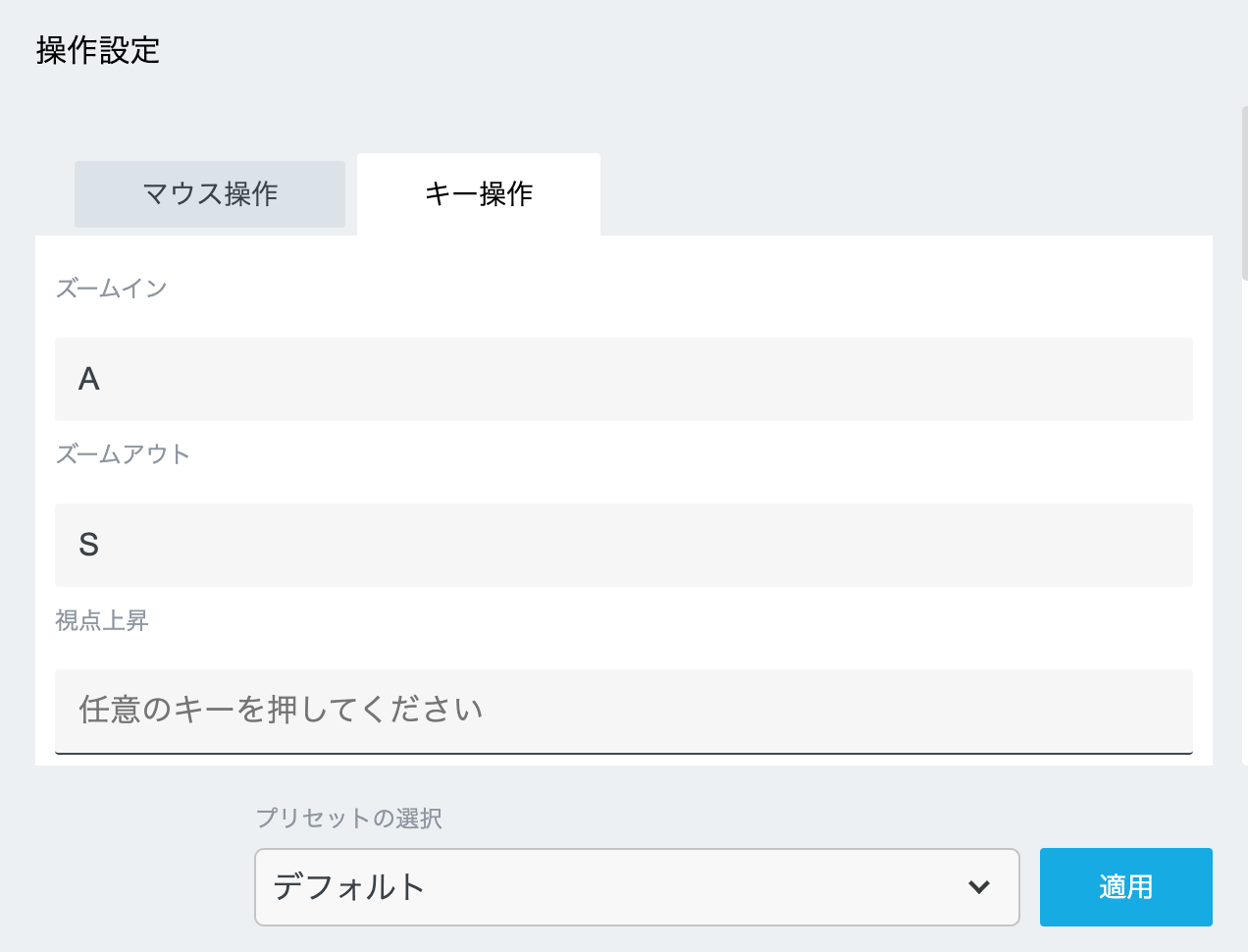 control-002
